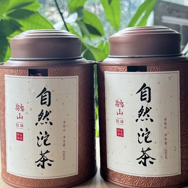 2019年自然沱 普洱熟茶（老茶头）