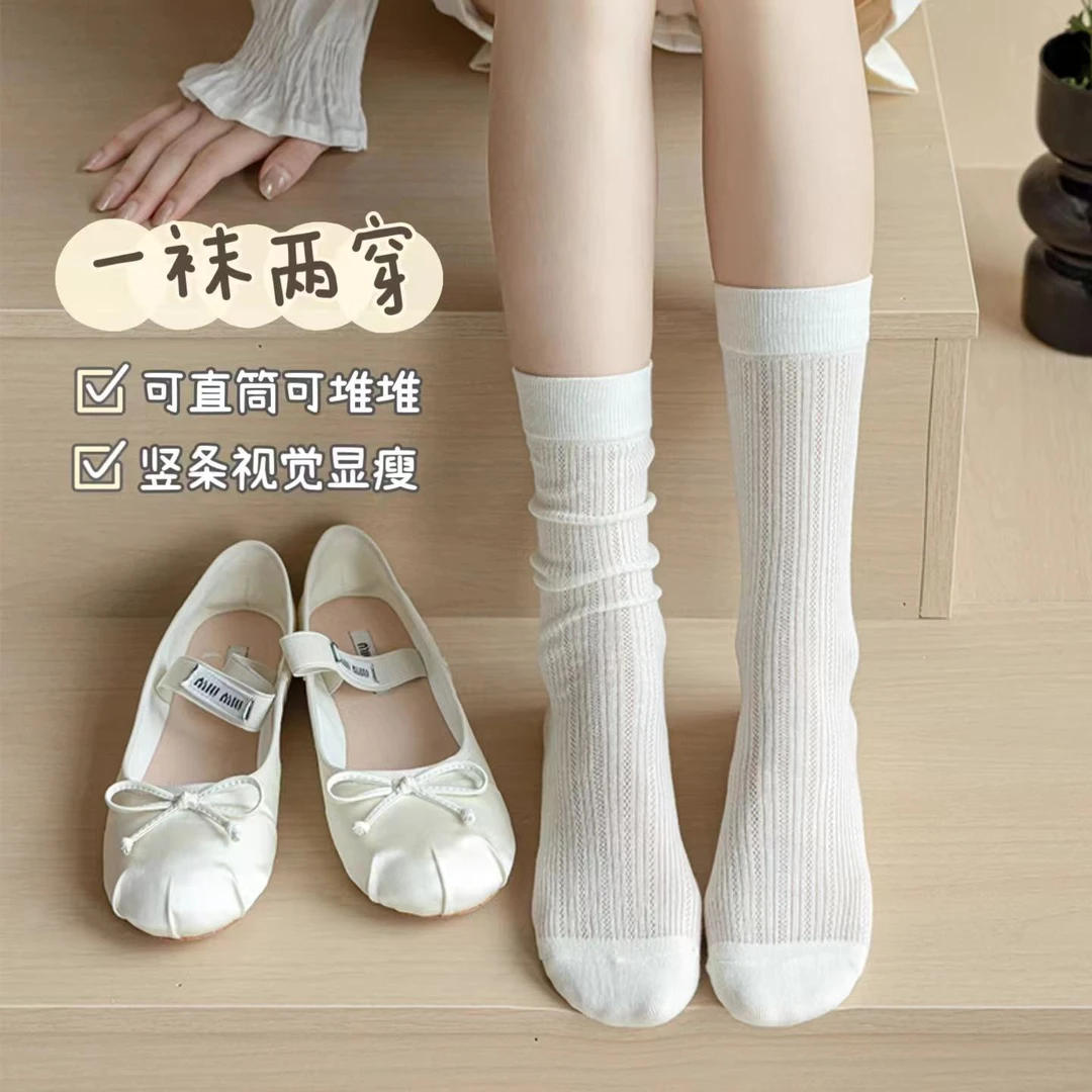 夏季镂空女袜芭蕾风堆堆袜精梳棉中筒袜舒适透气柔软高弹miumiu风
