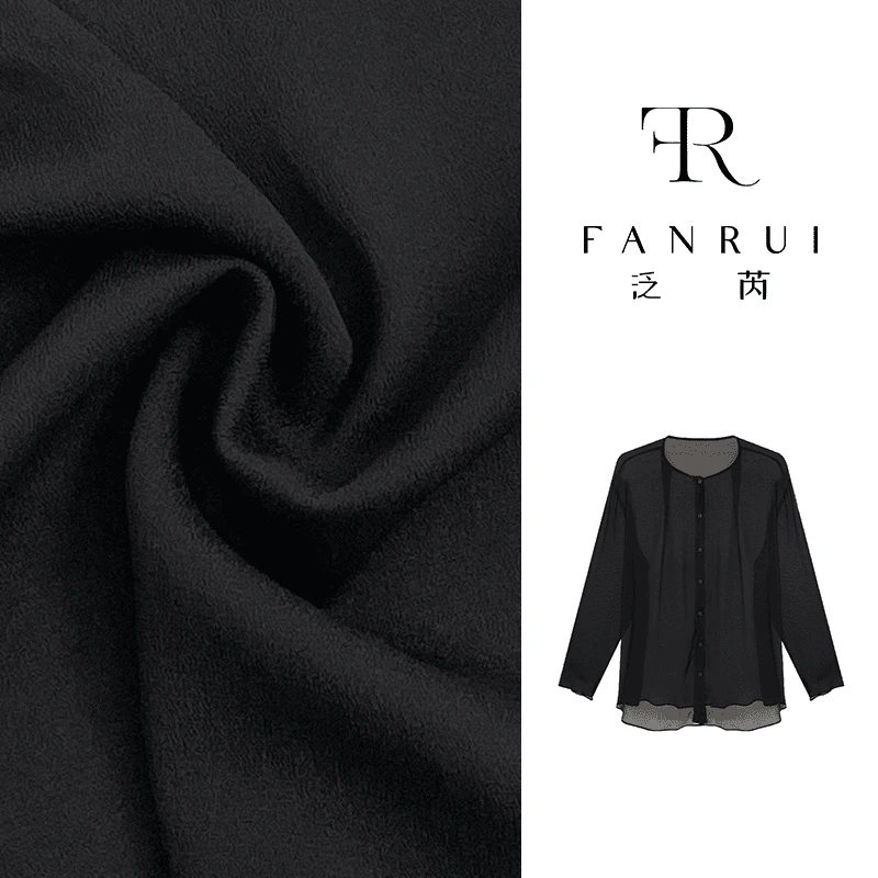 【泛芮】时髦洋气百搭设计感防晒衫女夏季薄款高级感长袖T恤B9215