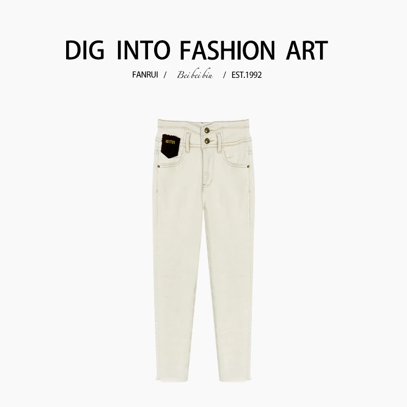 FANRUI/泛芮「赛博乐队 」显瘦气质小脚裤女百搭高腰牛仔裤B12339