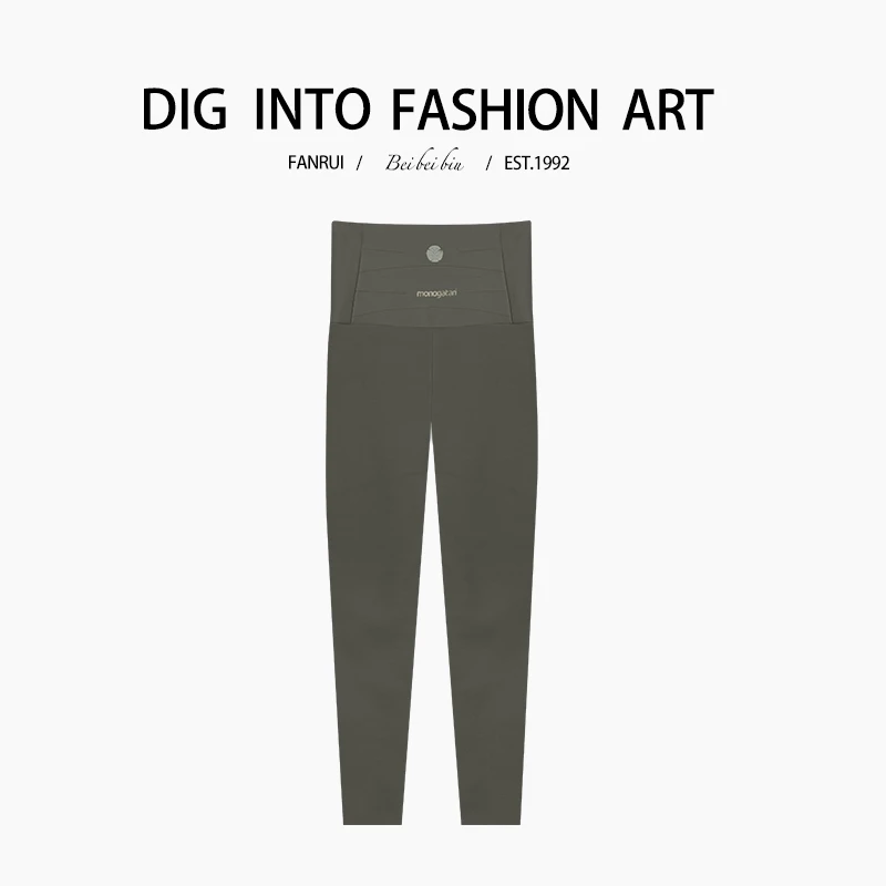 【泛芮】保暖弹性显瘦气质百搭设计感外穿小脚瑜伽裤B11726