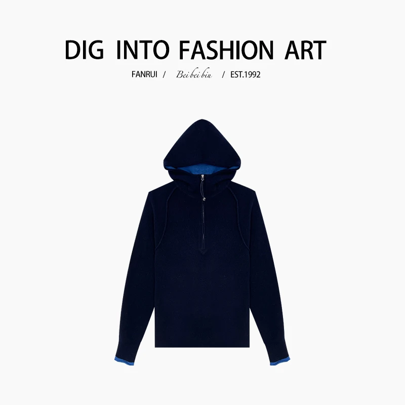 FANRUI/泛芮「柠黄灰映」磨毛舒适百搭设计感连帽卫衣B13487