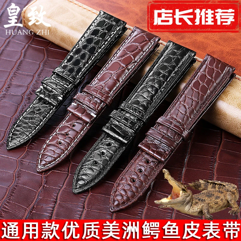 鳄鱼皮手表带适配多品牌时尚无扣真皮表带男女黑棕16 20 22mm全新
