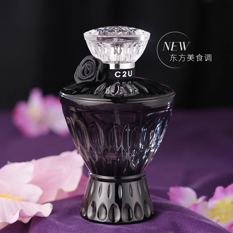 【太古奢品】C2U黑夜美人调香师香水75ML 女士持久时尚淡香