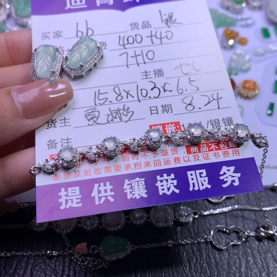 【闪购商品】翡翠颈饰银S925镶嵌b*0潘多拉 手链