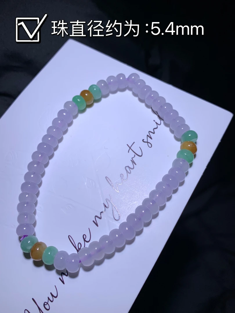 珠串翡翠   编号：LHJJ