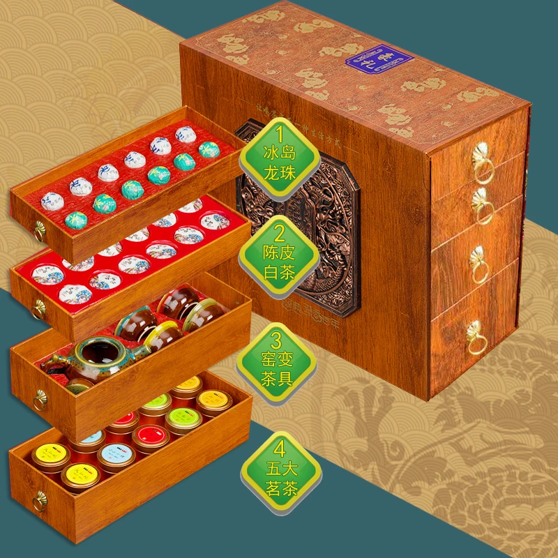 节日送礼长辈茶叶礼盒装大红袍金骏眉多种组合高档四层礼盒随手礼