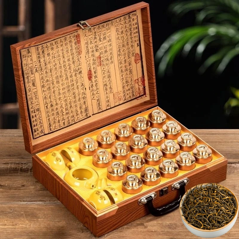 节日送长辈礼品茶正宗武夷山茶叶蜜香红茶金骏眉高档茶叶礼盒装