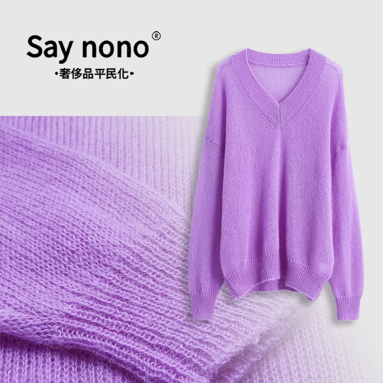 懒猫nono│Saynono  康宝莱＿V领宽松马海毛羊髦打底上衣 TN/T24051