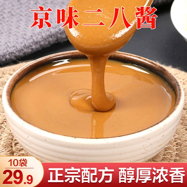 鑫旺麻香四溢二八酱芝麻花生酱