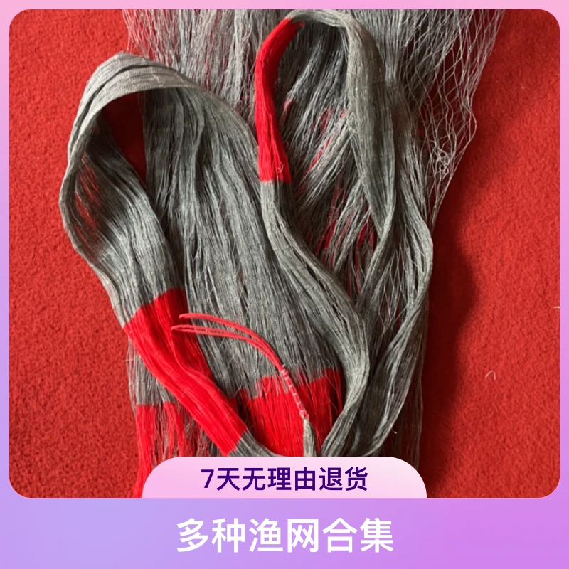 直播间拼手速专拍链接渔网合集