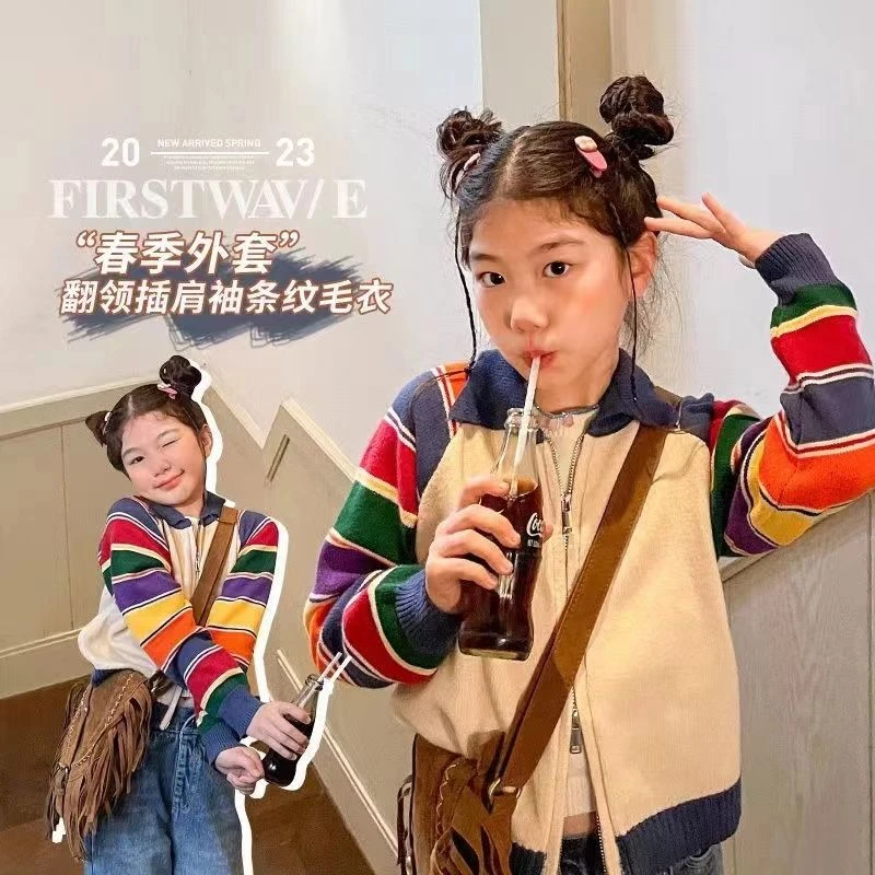 女童外套2023春装新款中大童针织开衫短款拉链衫儿童春秋薄款毛衣