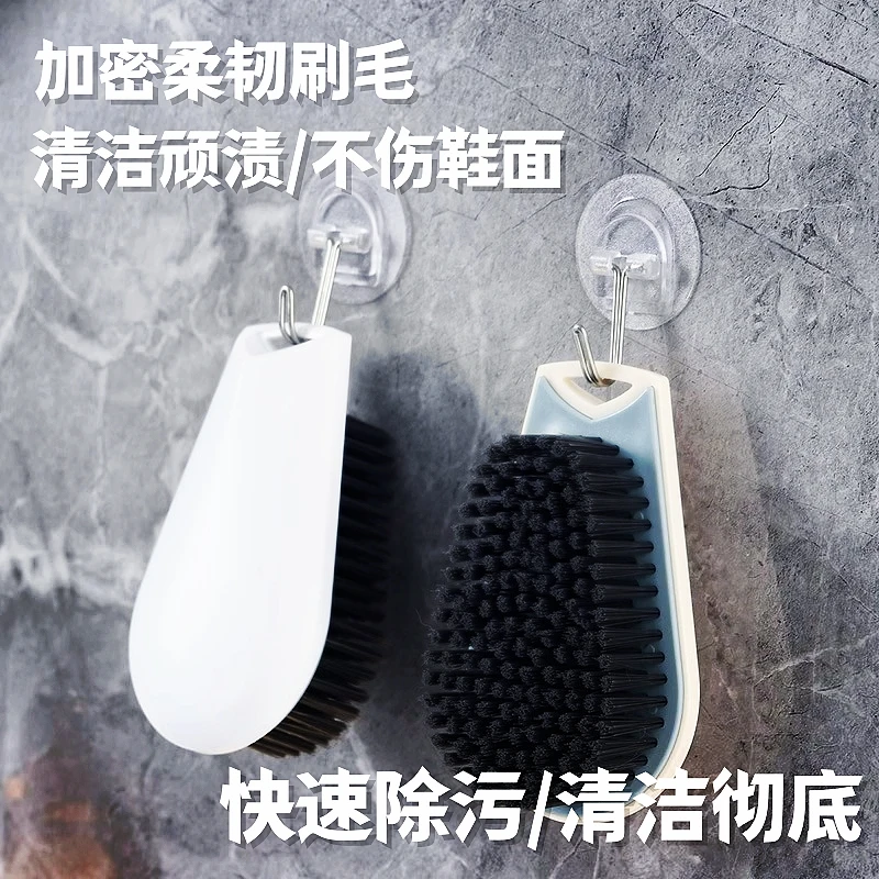 家用洗衣软毛板刷子多功能不伤鞋专用鞋刷硬毛清洁小刷子刷鞋神器
