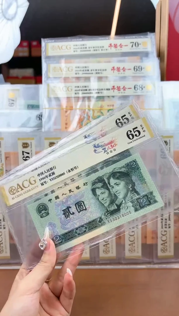【闪购商品】纸爱藏金标蓝凤朝阳不挑分不挑号