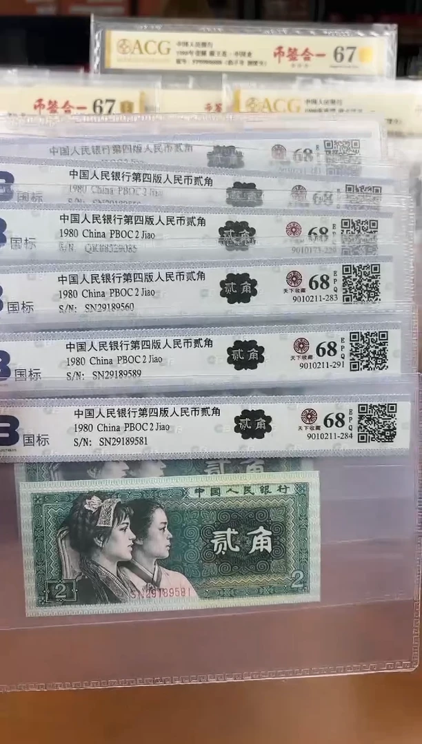【闪购商品】广东国标普通8002单张无347