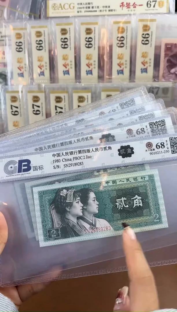 【闪购商品】广东国标贰角无47不挑号