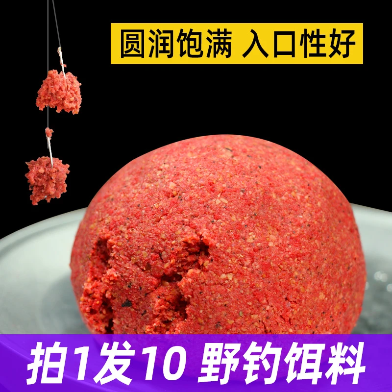【10包】太湖神鲫鲜虾 野钓鱼饵料一包爆护