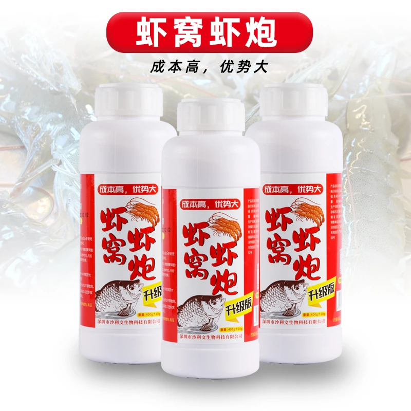 老G虾窝虾炮散炮底窝搭配虾肉使用