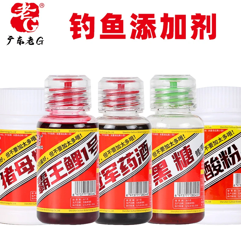 老G大麦红薯膏霸王鲤1号黑糖鲤绿果添加剂