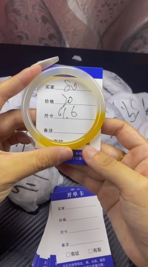 【闪购商品】玛瑙/玉髓手镯未镶嵌80