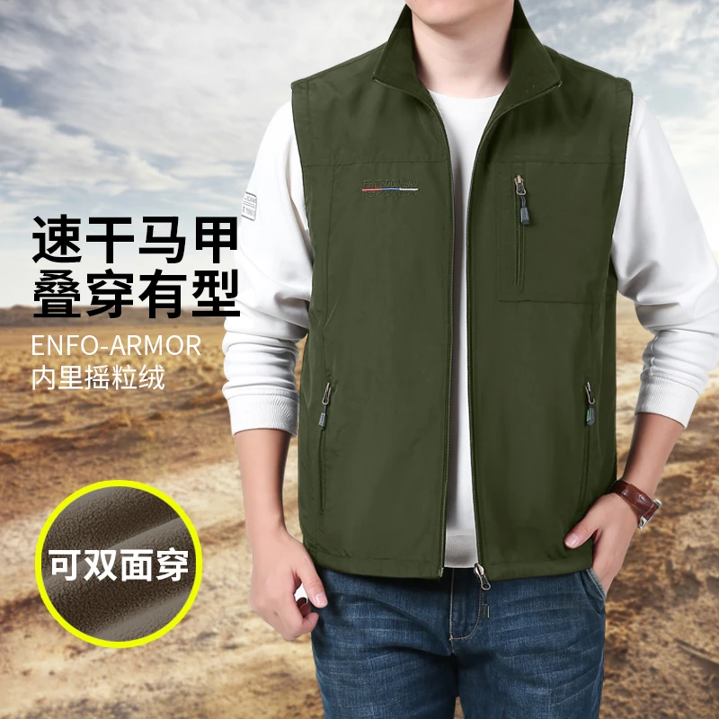 多口袋摇粒绒背心速干马甲男款秋冬季加绒加厚双面户外保暖背心