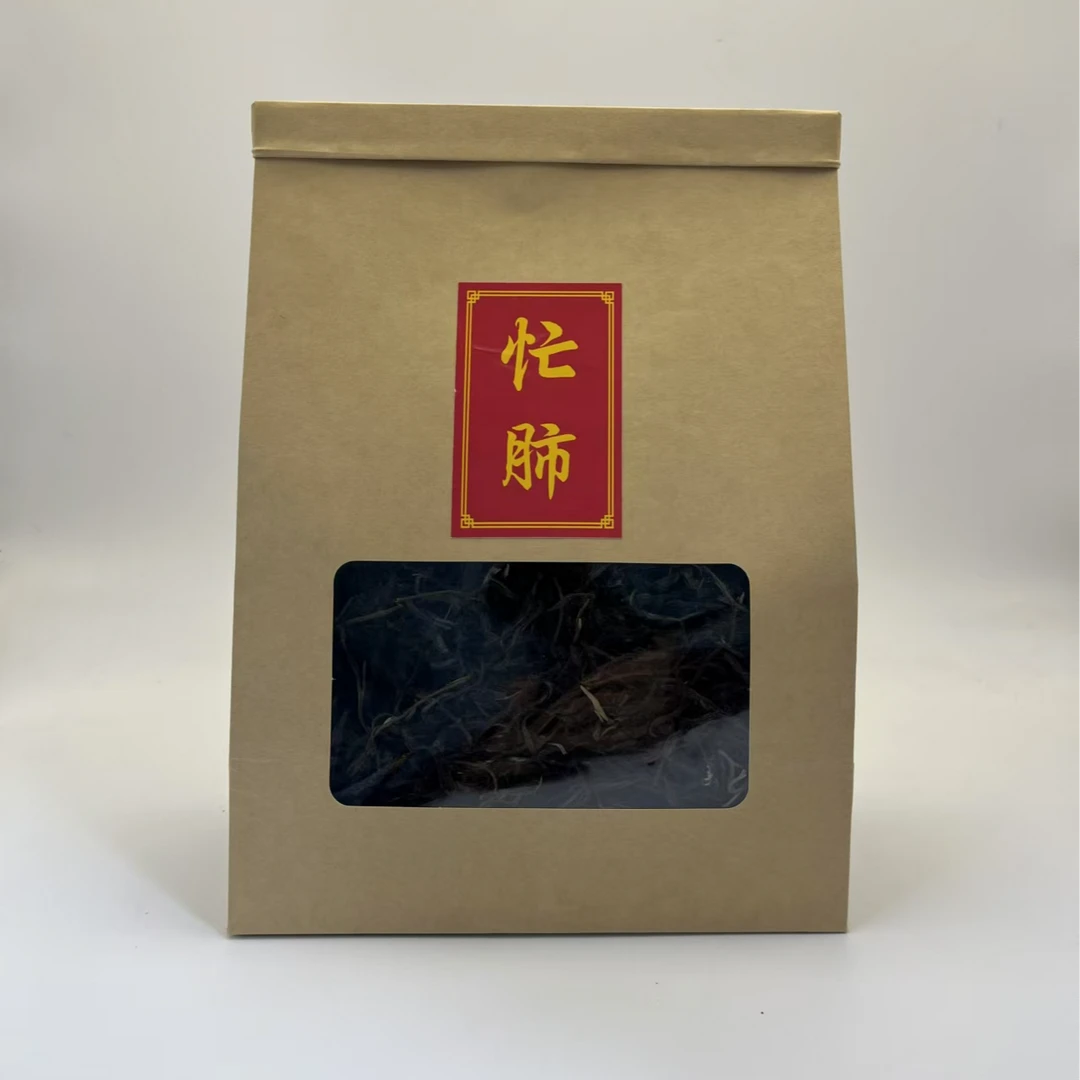 步金茶业 2023忙肺 散茶 普洱茶叶400g/散茶