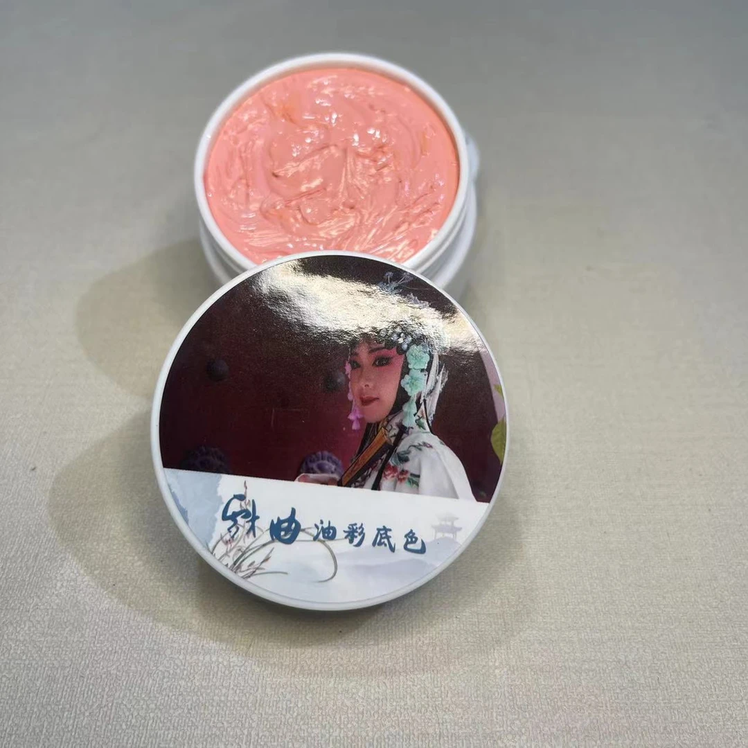 戏曲底色油彩自调花旦小生舞台艺术