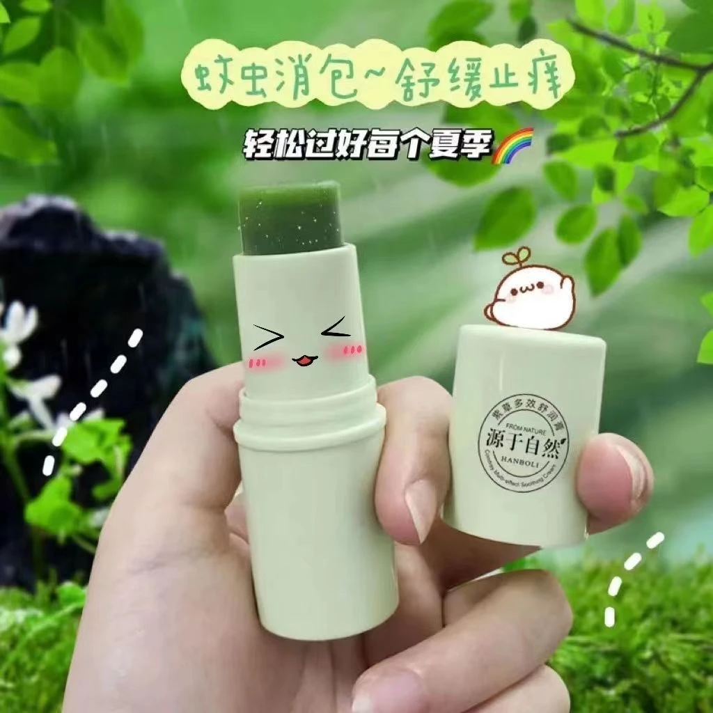 紫草膏儿童婴儿专用宝宝孕妇蚊虫叮咬止痒消包舒缓棒植物清凉学生