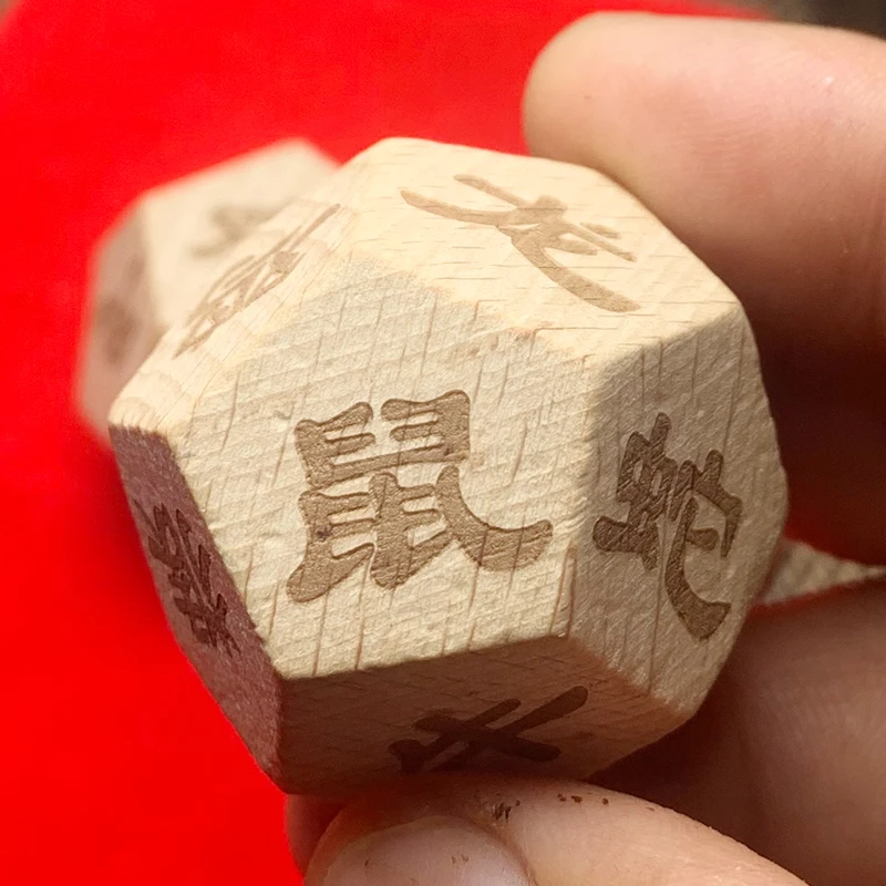 12面原木色子桌游定制木质玩具数字1-12骰子 12生肖把玩木雕雕刻