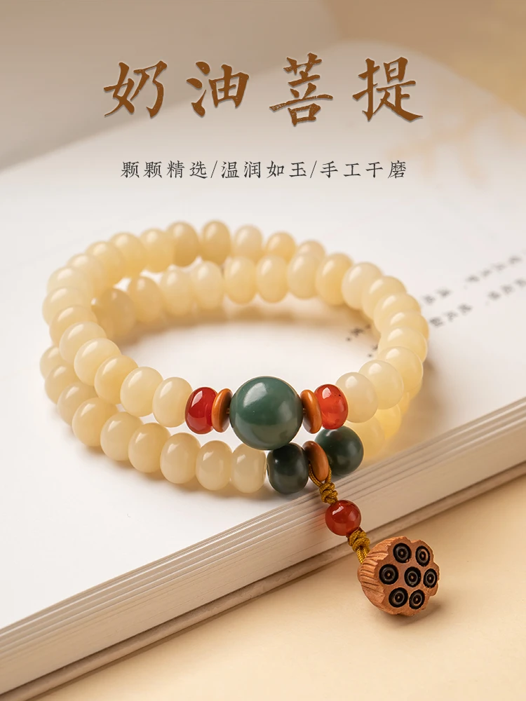 心念-积善余福 原生态精品菩提根莲蓬 双圈手串 文玩饰品