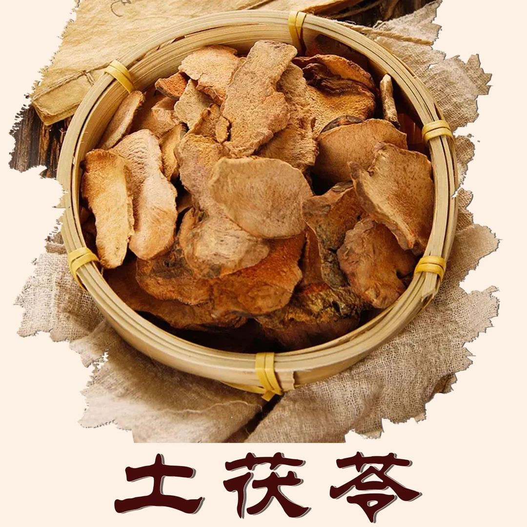 【野麦子精选】大山里的土中茯苓 葛根营养煲汤炖汤炖排骨营养丰富