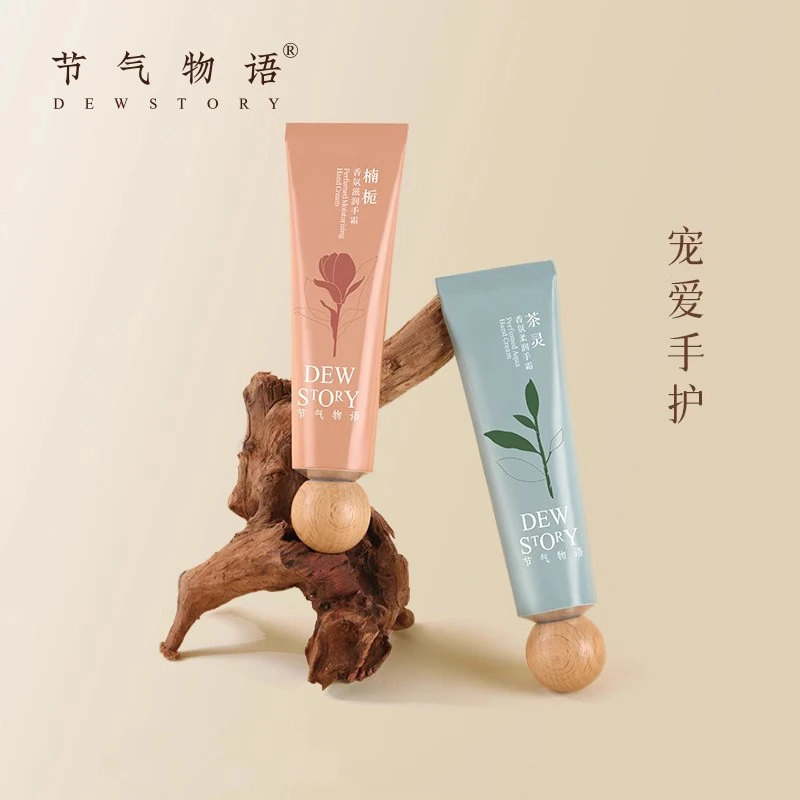 节气物语护手霜护手家用旅行便携装香氛清爽乳霜