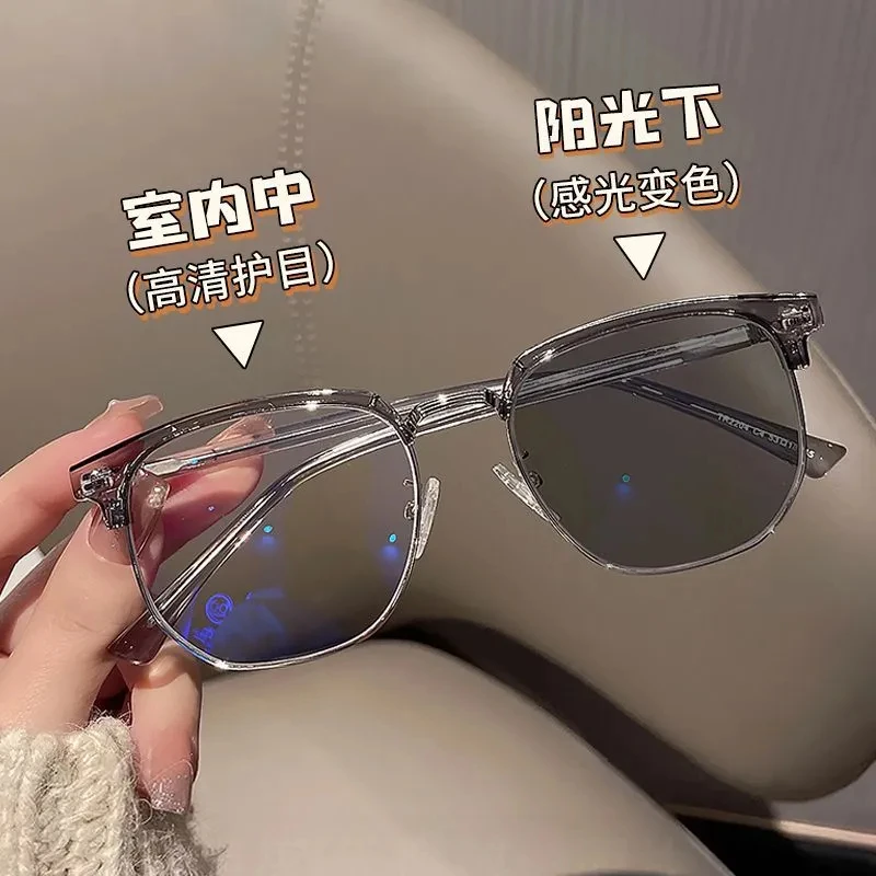 椰子灰感光变色眼镜男款夏季防紫外线半框近视眼镜女防蓝光高颜值