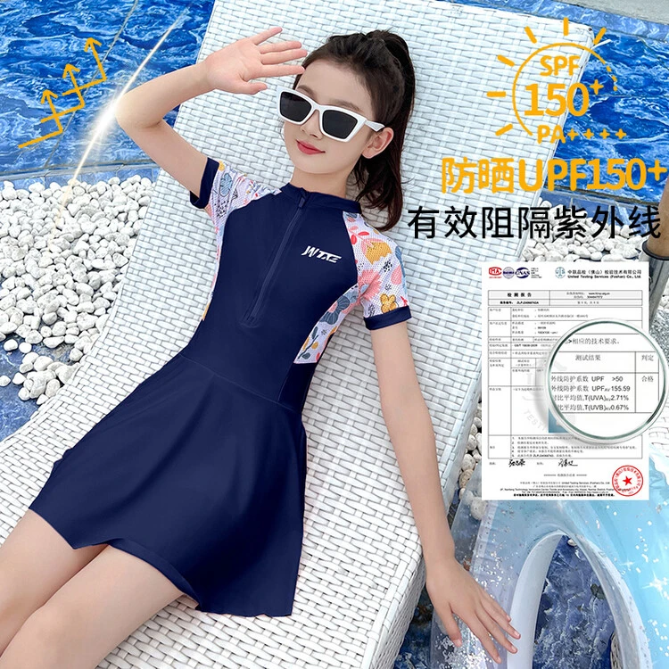 儿童游泳衣女款夏季女童防晒连体套装潮款泳衣泳衣女大童高档泳装