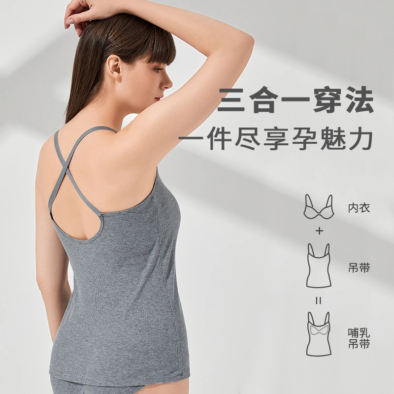 孕期产后哺乳吊带女士孕妇背心长款怀孕期保暖打底文胸防下垂背心