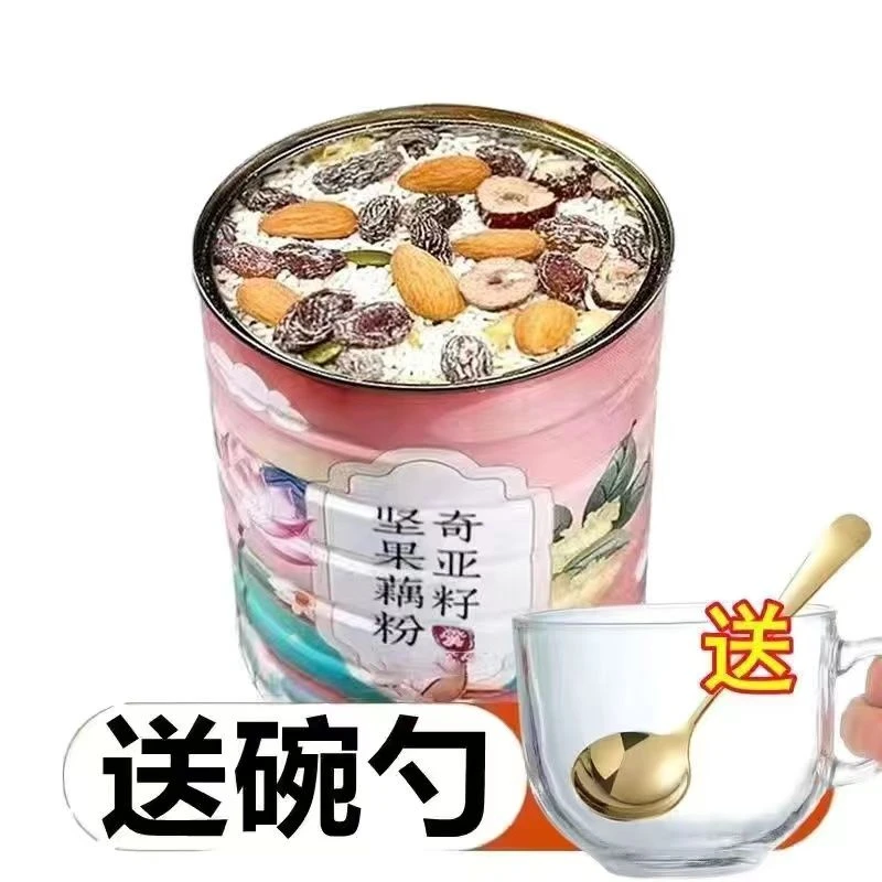 奇亚籽坚果速溶藕粉羹懒人速食早餐免煮冲泡女性老人方便香醇美味