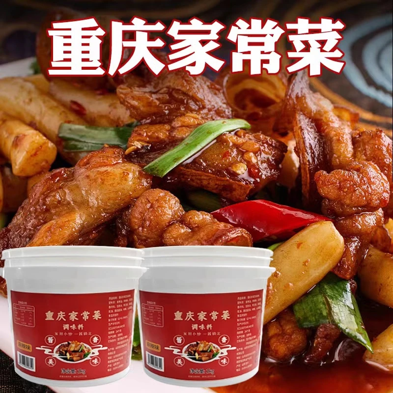 【2斤桶装】小炒酱鲜香家常菜调料家用炒牛肉回锅肉餐饮调味料商用