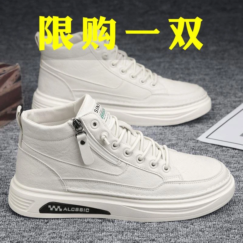 鸿星尔克男鞋秋季百搭冬季中帮休闲板鞋男士高帮运动小白皮鞋轻便