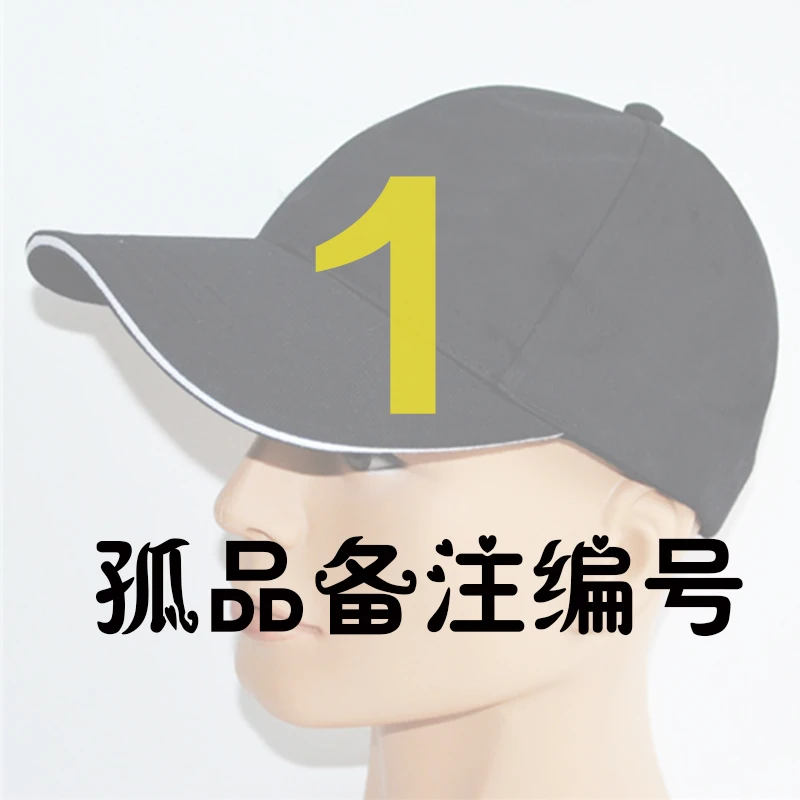 福利孤品外贸棒球帽合集