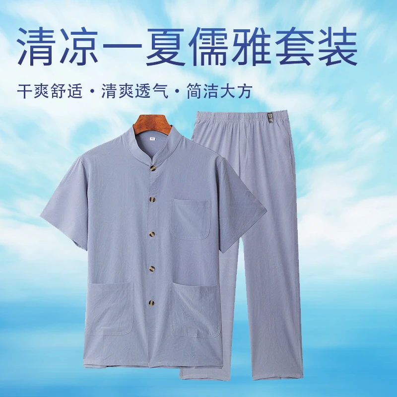 GUANRUI/冠锐中老年男士短袖薄款爸爸装宽松衬衣男中国风短袖套装