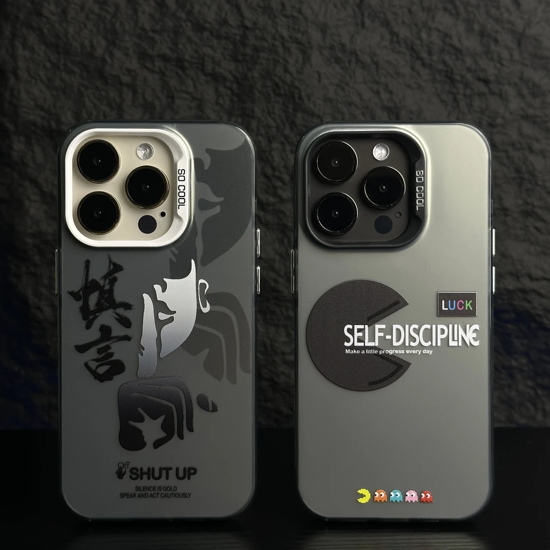 创意慎言苹果11/12/13/14pro全包手机壳iPhone15promax磨砂保护套