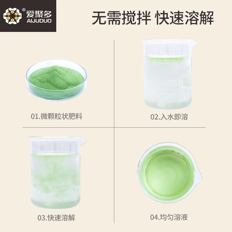 爱聚多泡叶藻绿色海藻精10g