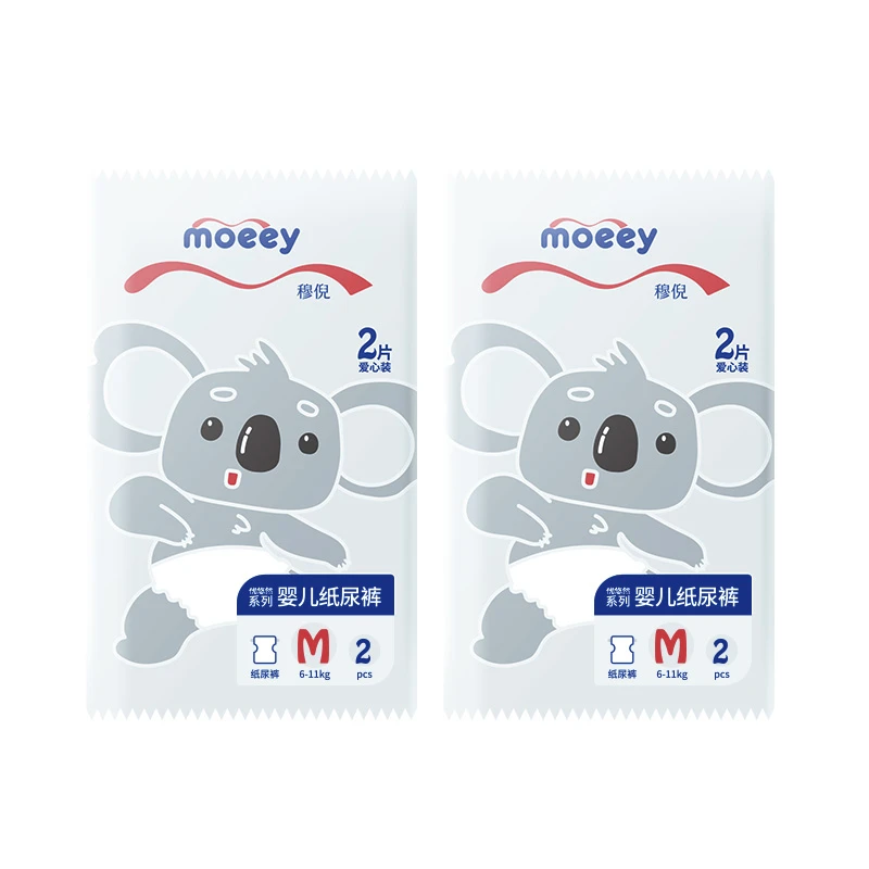moeey爱心装穆倪优悠然系列 纸尿裤安心裤学步裤 柔软透气亲肤