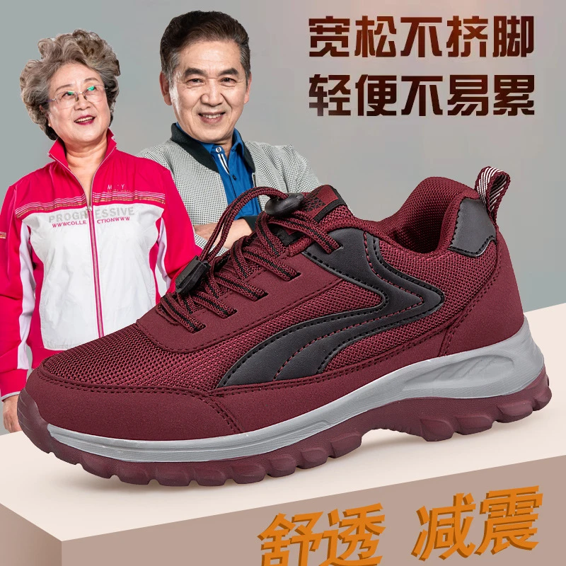 足力健老人鞋本命年红色鞋中老年健步鞋爸爸鞋轻便软底网面妈妈鞋