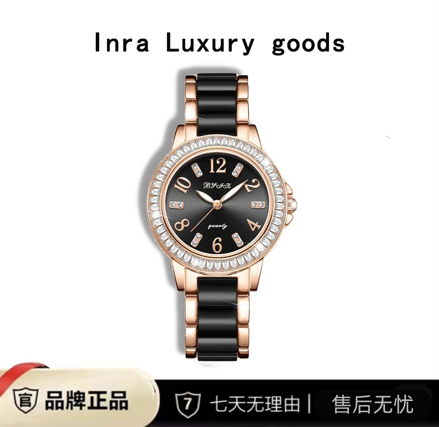2024新款时尚黑色方格系列精美女士腕表68012