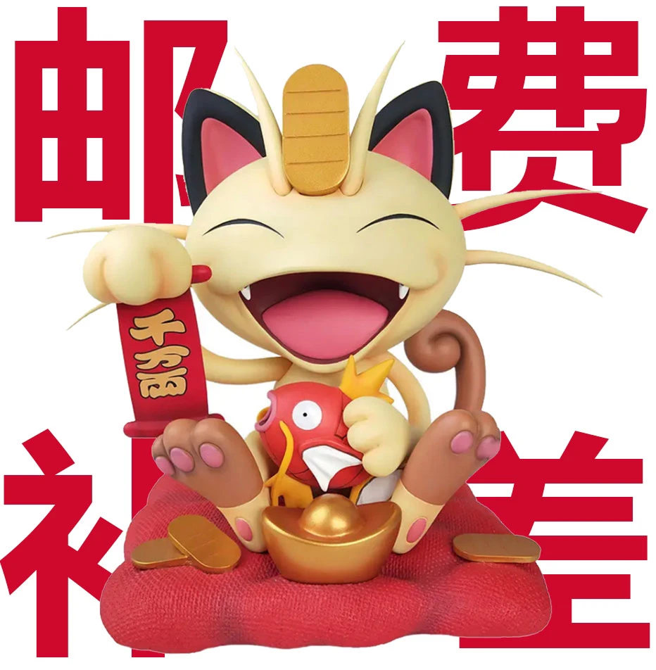 手办邮费+偏远地区补差
