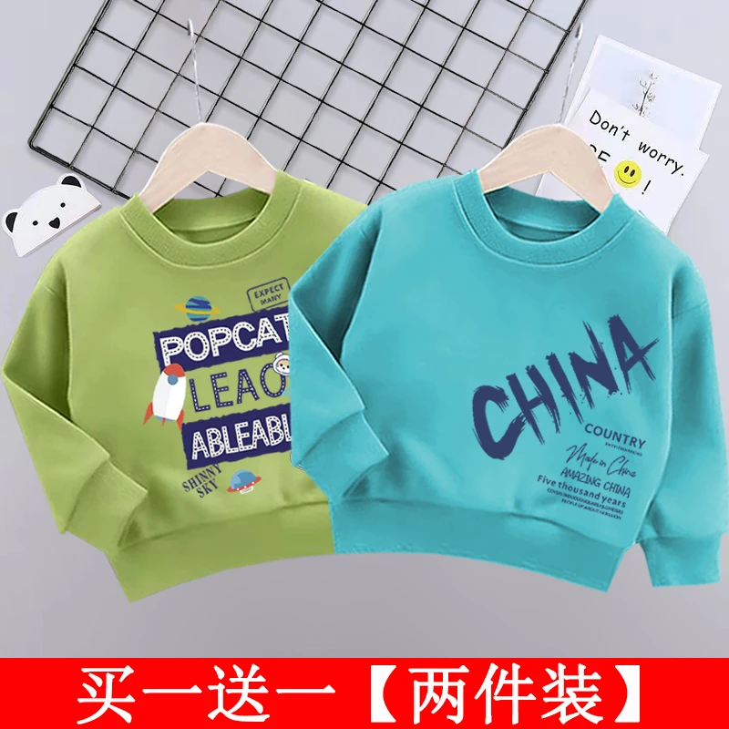 男童春装2025新款中大童卫衣儿童春季男孩长袖T恤春秋韩版打底衫