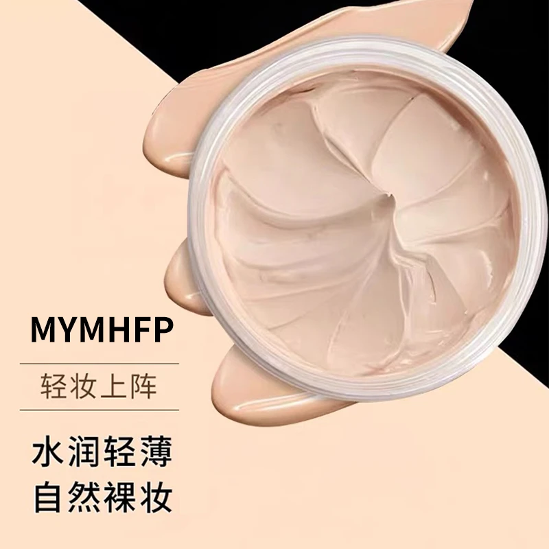 DD霜素颜霜自然无瑕轻透不卡粉修颜保湿遮瑕粉底裸妆提亮肤色300g