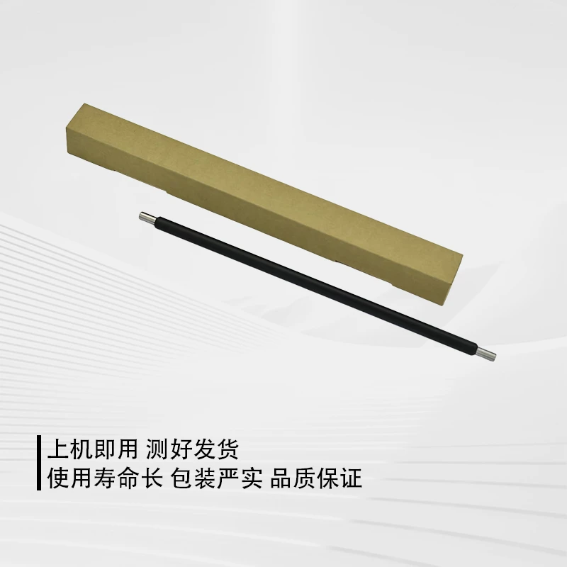 彩智SL充电辊广州办公用品办公耗材