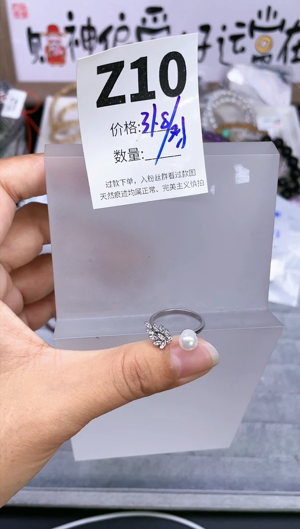 【闪购商品】水晶手链未镶嵌    925淡水珍珍